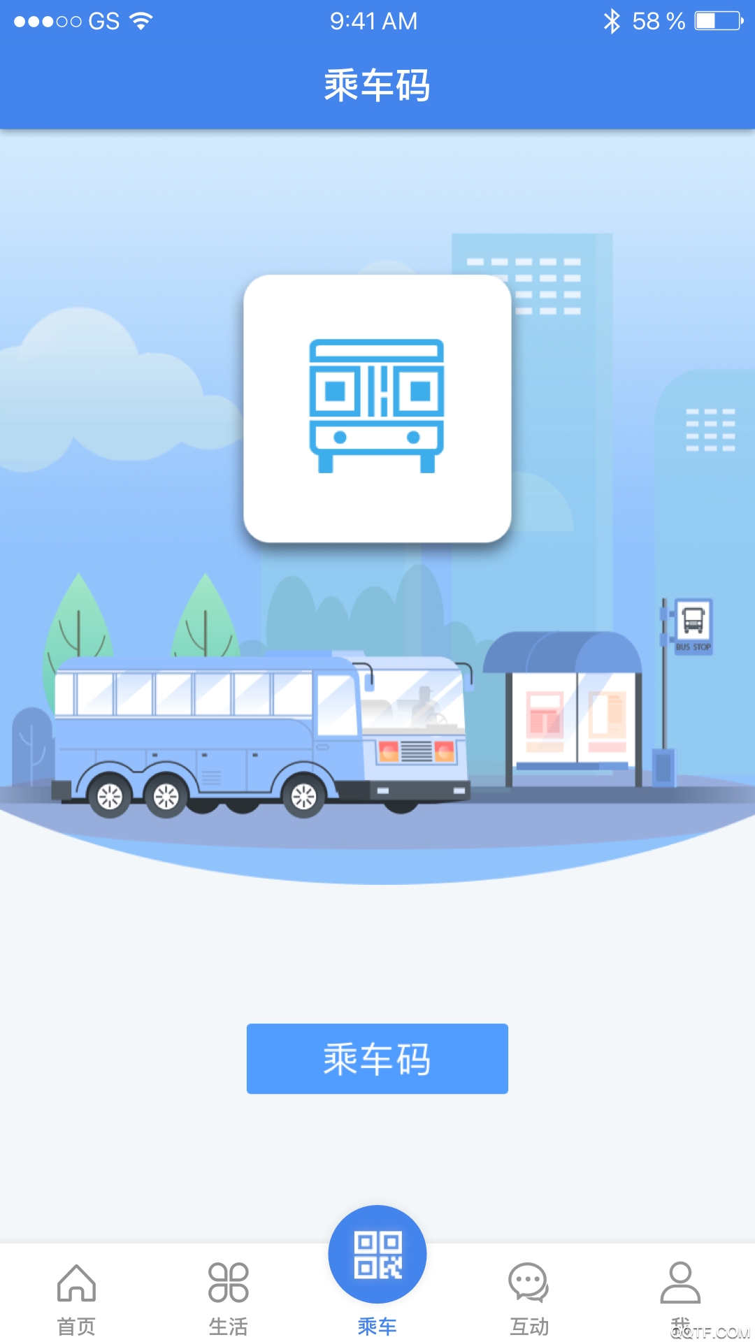 揚(yáng)州APP官方版