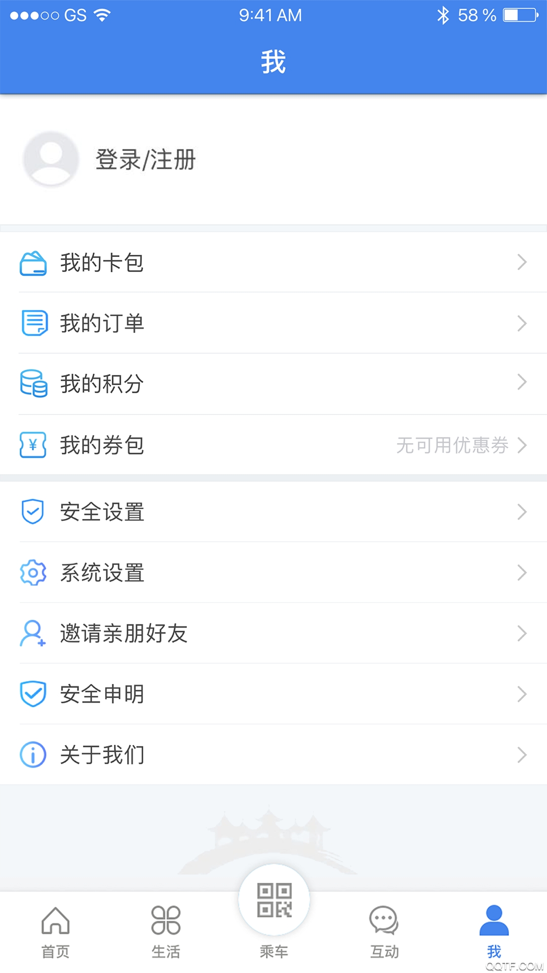 揚(yáng)州APP官方版