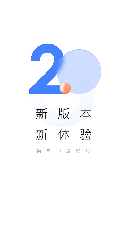 學(xué)習(xí)輔導(dǎo)與學(xué)情分析應(yīng)用程序