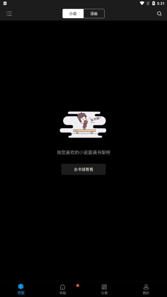 筆趣閣凈化版最新更新