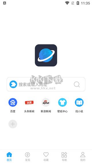 星際閱讀app最新版 v1.8.1