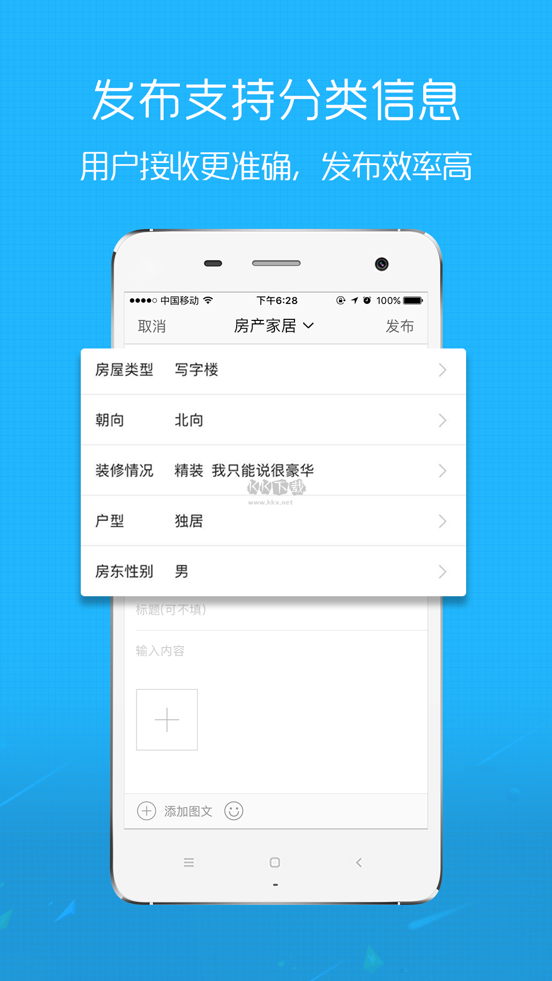 E滁州APP 6.9.7.1版