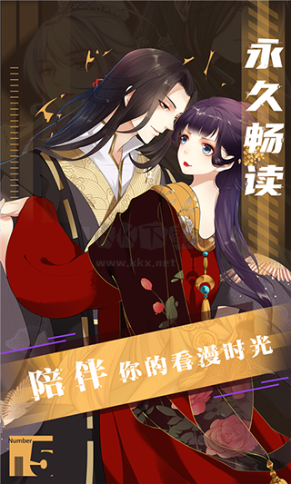 全免漫畫安卓2024最新版 v1.5.1