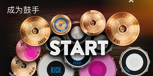 RealDrum 2024 最新版 v10.50.4