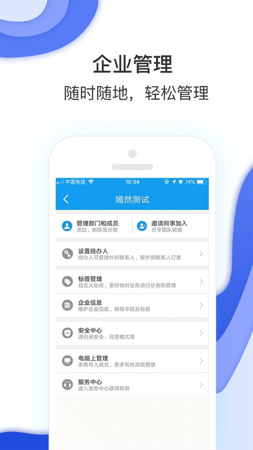 《最新農(nóng)發(fā)差旅指南》
