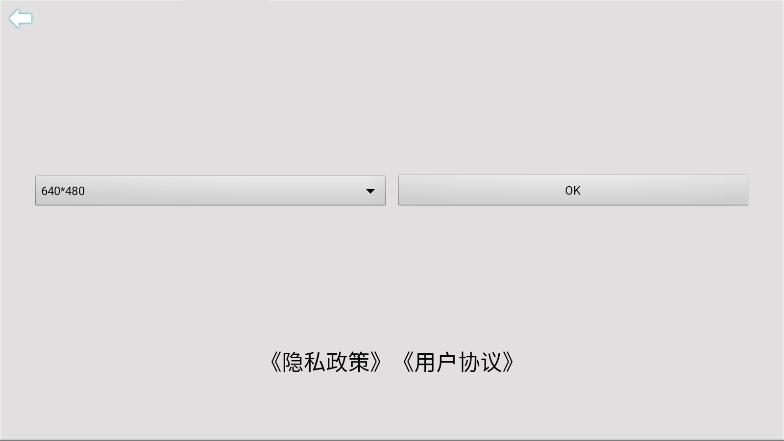 USB CAMERA for Android