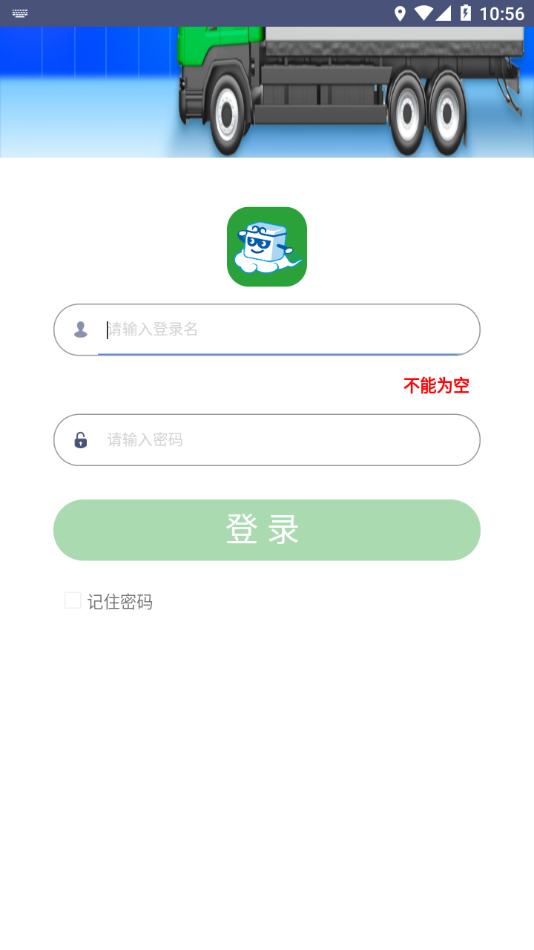 冰冰最新版發(fā)布
