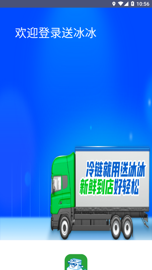 冰冰最新版發(fā)布