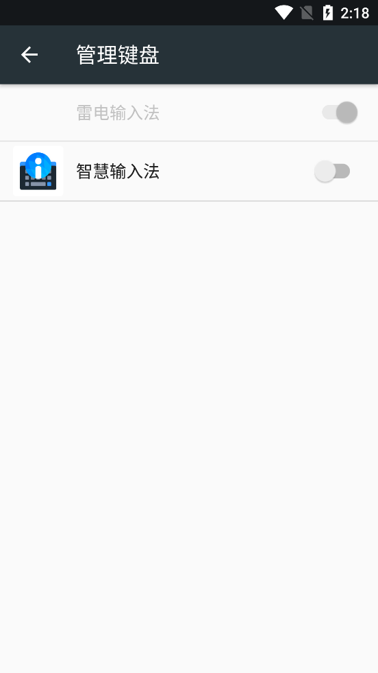 華為官方智慧輸入法應(yīng)用