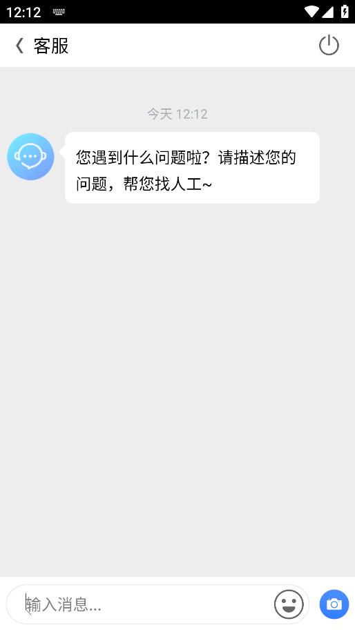 最新版本的找良緣應(yīng)用程序