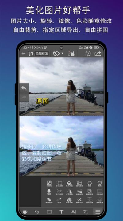 圖標(biāo)注處理軟件