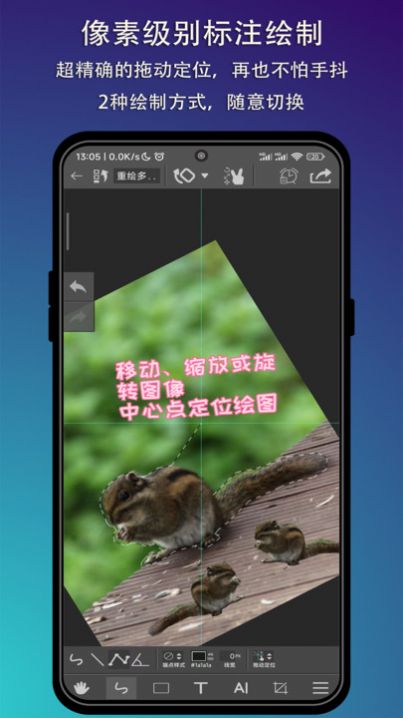 圖標(biāo)注處理軟件