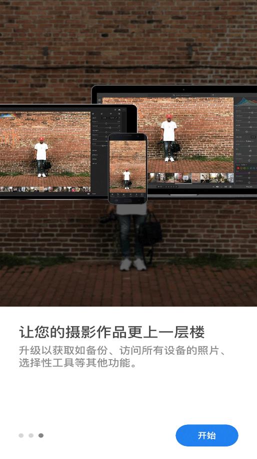 全能換臉相機(jī)應(yīng)用手機(jī)版
