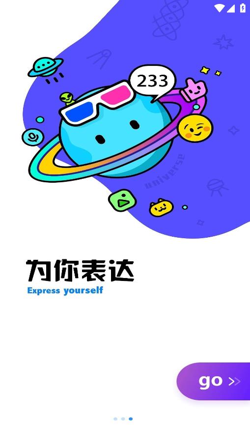 風(fēng)雪閣社區(qū)安卓版應(yīng)用程序