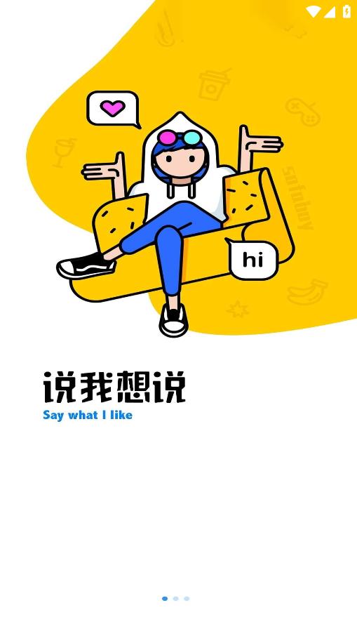 風(fēng)雪閣社區(qū)安卓版應(yīng)用程序