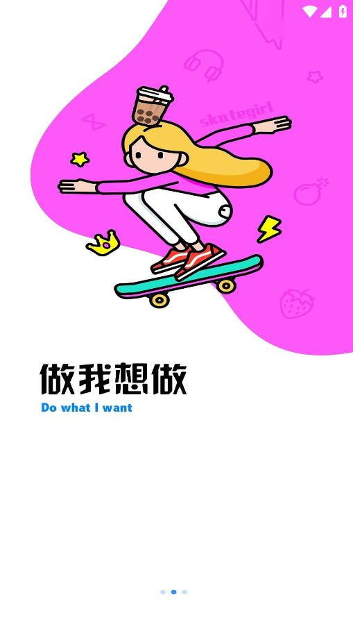 風(fēng)雪閣社區(qū)安卓版應(yīng)用程序