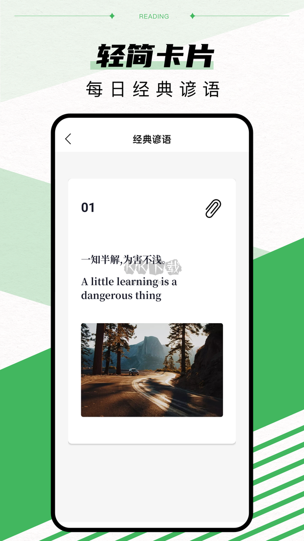 貓番閱讀APP官方2024版 v1.0.1