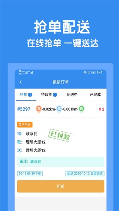 跑購?fù)扰渌凸俜桨?> </li>
              <li id=
