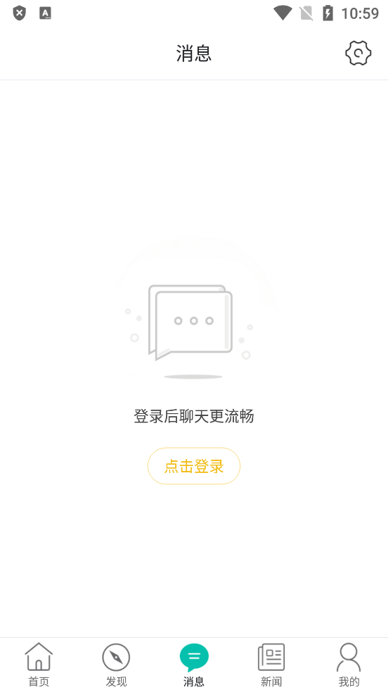 莊浪同城App最新版本