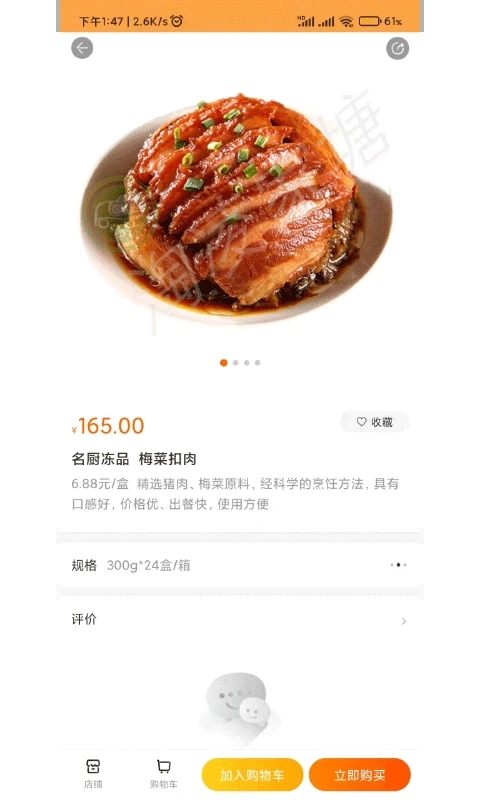 淘凌家塘官方應(yīng)用版
