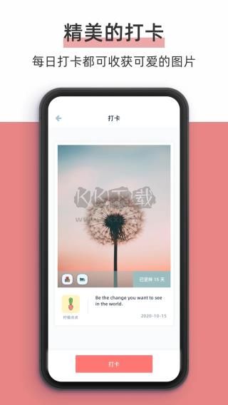 檸檬點(diǎn)點(diǎn)官方正版 v2.3.0