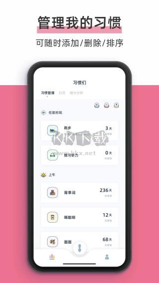 檸檬點(diǎn)點(diǎn)官方正版 v2.3.0