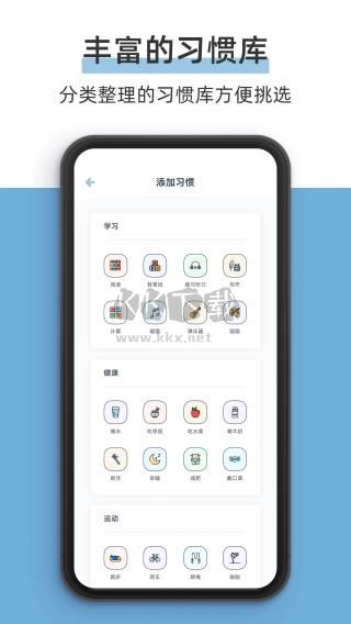 檸檬點(diǎn)點(diǎn)官方正版 v2.3.0