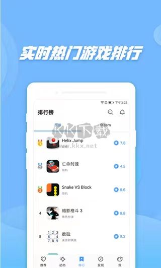 偷星貓App 4.62.00000 最新版