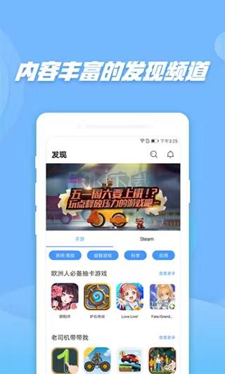 偷星貓App 4.62.00000 最新版