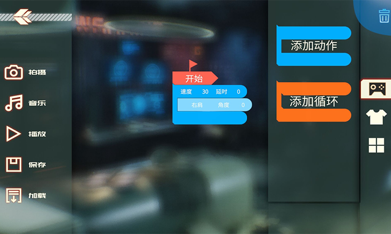 星際偵察兵K1官方軟件版