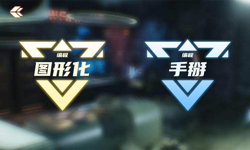 星際偵察兵K1官方軟件版