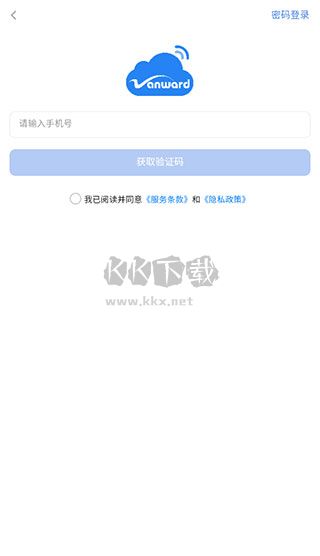 萬和智能App 0.6.4 最新版