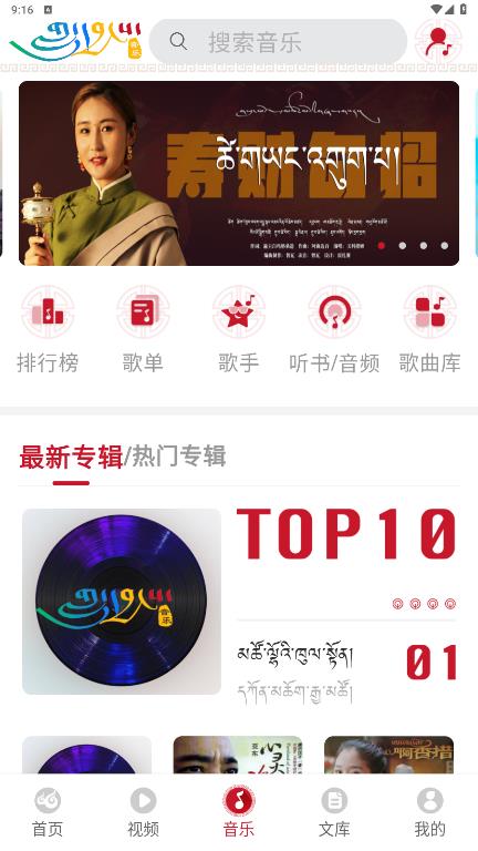 云藏搜索APP安卓版本