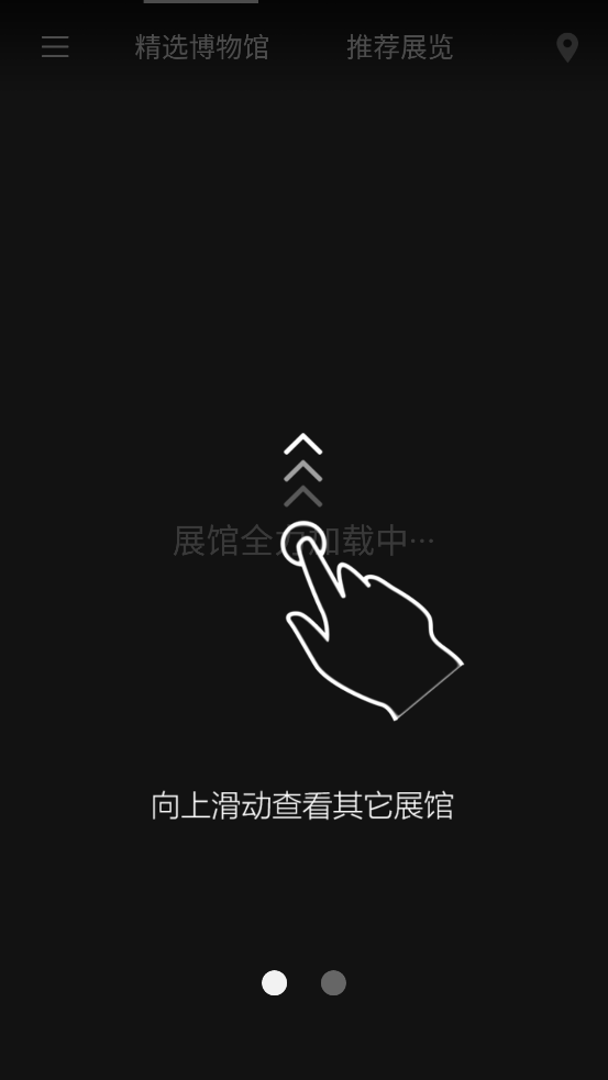 知行面板官方應用版