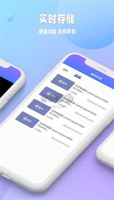 視頻搬運去重工具 v1.1.1 破解版