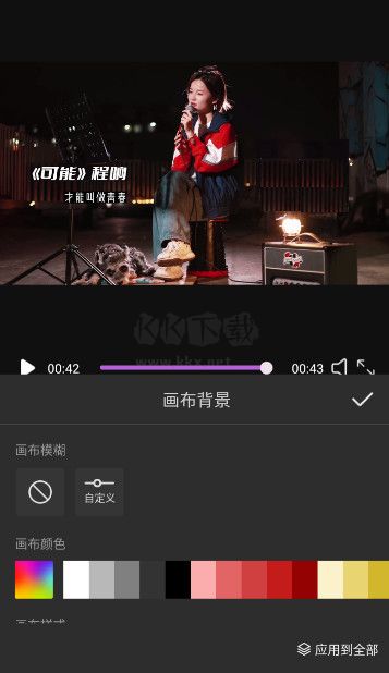 視頻搬運去重工具 v1.1.1 破解版