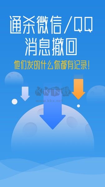 秒啟動(dòng) v8.0.11.0915 更新版