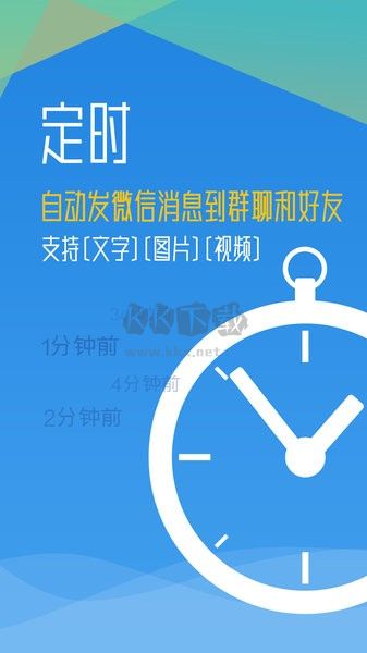 秒啟動(dòng) v8.0.11.0915 更新版