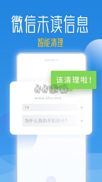 秒啟動(dòng) v8.0.11.0915 更新版
