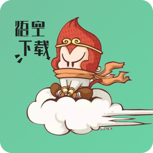 悟空下載破解版本 v1.0.8