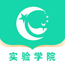 國開實驗學(xué)院2024官方版 v1.0.2更新版