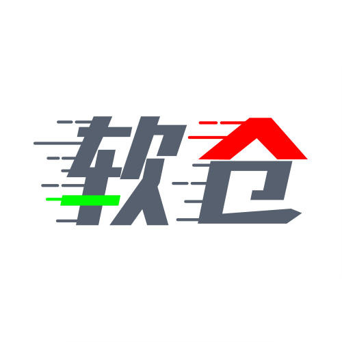 軟件倉庫 2024 v1.1.2 最新版