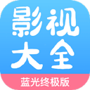 七七影視大全app官方版 v2.3.1