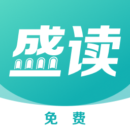 盛讀小說安卓官網(wǎng)最新版 v1.0.7