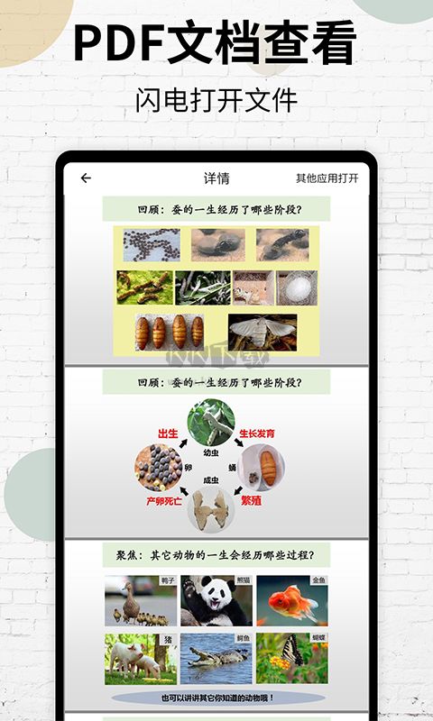 Hi Read PDF 閱讀器 v1.3.7