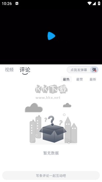 貍貓視頻去廣告版 v3.0.4 最新版