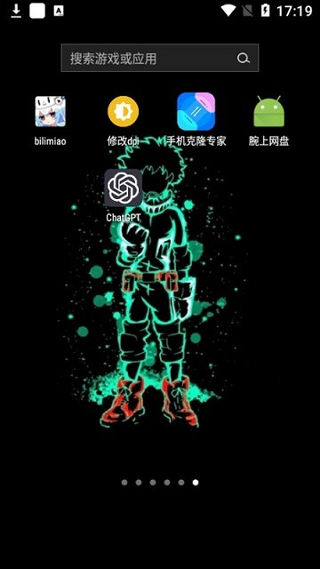 腕表版網(wǎng)盤助手
