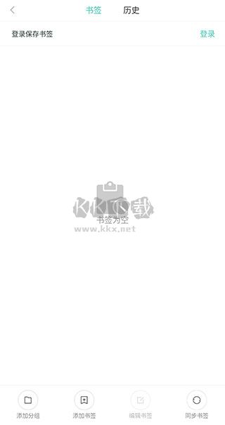 薄荷瀏覽器國(guó)際版 2024 v3.9.3