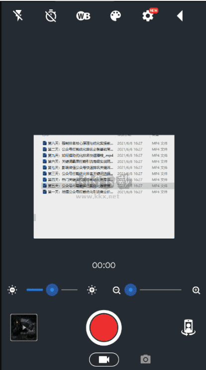 靜音攝影機(jī)安卓 v7.8.2 最新版