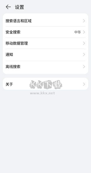 Petal Search 2024 最新版 v13.0.1.303